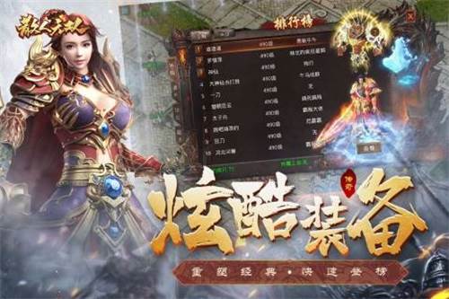 散人无双 安卓版v1.0.4